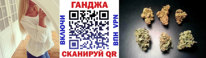 Магазины продажи наркотиков Михайловск Канабис  Cocaine  Гашиш  Амфетамин  Меф 