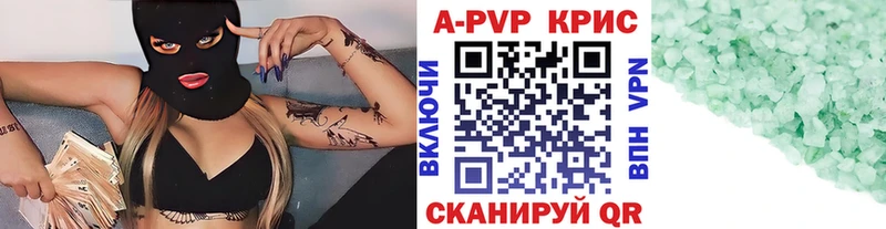 Alpha PVP VHQ  где купить наркотик  Михайловск 