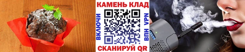 купить наркотик  Михайловск  Еда ТГК конопля 