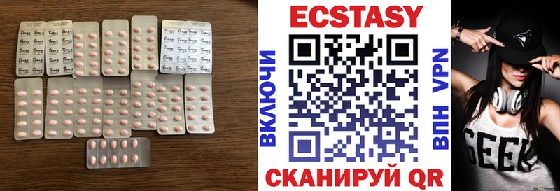 купить наркотики цена  Михайловск  площадка как зайти  Экстази VHQ 
