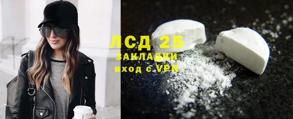 марки lsd Армянск