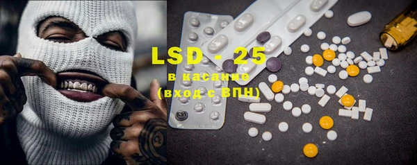 марки lsd Армянск