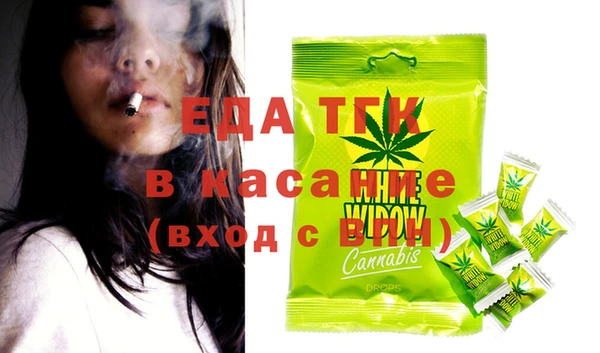 амф Куйбышев