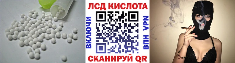 нарко площадка телеграм  мега зеркало  Михайловск  LSD-25 экстази кислота 