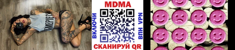 MDMA молли  наркотики  Михайловск 