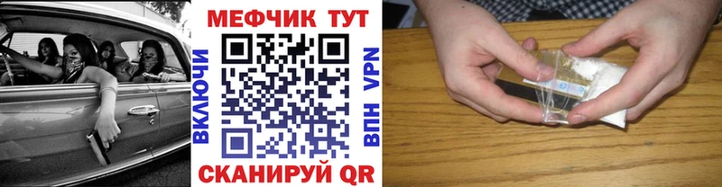 Мефедрон mephedrone  мега как зайти  Михайловск 