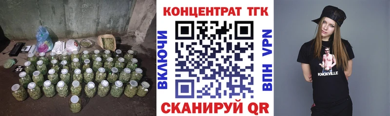 ТГК гашишное масло  Михайловск 